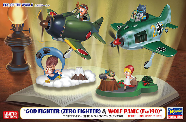 Egg of the world: God Fighter (zero) and Wolf Panic (FW190) (2 eggs included)  2460517