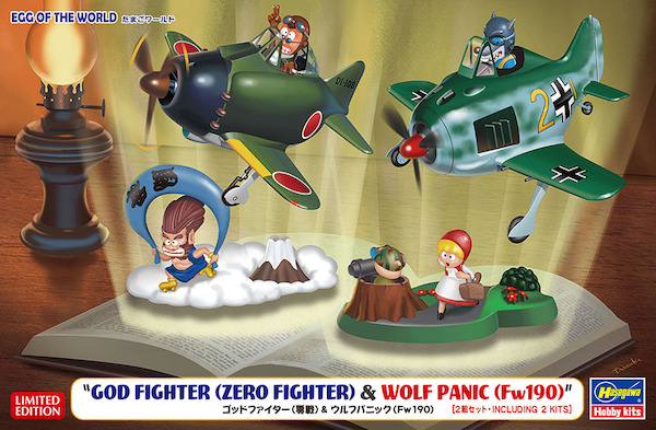Egg of the world: God Fighter (zero) and Wolf Panic (FW190) (2 eggs included) 2460517