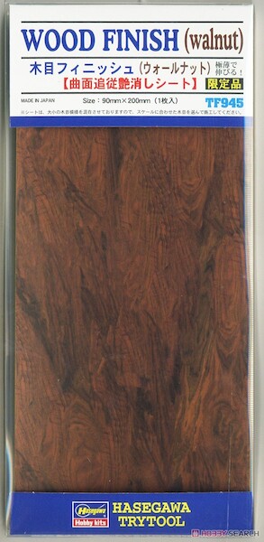 Wood finish foil (Walnut)  TF945