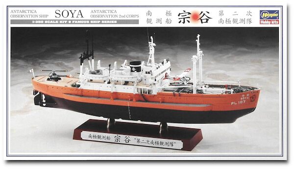 Antartica observation ship "Soya" 40066
