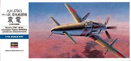Kyushu J7W-1 Shinden (SMALL RESTOCK)  D20