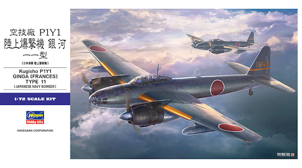 Kugisho P1Y1 Ginga (Francess) Type 11 E47