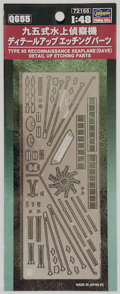 Nakajima E8N-1 type 95 "Dave"Detail parts (Hasegawa)  QG55