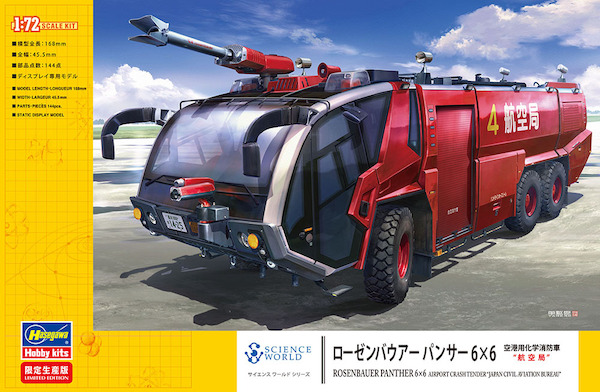 Rosenbauer Panther 6x6 Airport Crash tender "Japan Civil Aviation Bureau" SP468