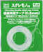 Ultra fine double sided tape 0,5mm 24TL19