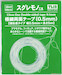 Ultra fine double sided tape 0,5mm 24TL19