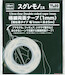 Ultra fine double sided tape 1,0mm 24TL20