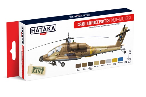 Israeli Air Force Paint set (Modern Rotors) (8 colours)  HTK-AS71