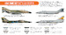 USAF Paint Set (Vietnam war-era) Paint Set (6 Colours)  HTK-CS09
