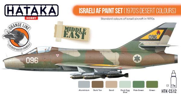 Israeli AF paint set (1970's desert colours) (6 Colours)  HTK-CS12