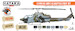 US Marine Corps Helicopters Paint Set  (8 Colours) HTK-CS14