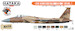 USAF Aggresoor Squadron Paint Set (8 Colours) HTK-CS29