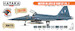 Modern Hellenic AF Paint Set Vol 2 (8 colours) HTK-CS75