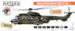 Royal Netherlands AF paint set vol. 1  (8 Colours)  HTK-CS80