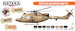 British AF Helicopters paint set vol. 1 (8 colours) HTK-CS87