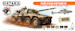 South African Army paint set  (8 colours) HTK-CS92