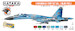 Ukrainian AF paint set vol. 1 (Blue Pixel)  (8 Colours) HTK-CS96