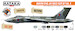Modern Royal Air Force  Paint set Vol.5 (8 Colours) HTK-CS97