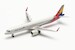Airbus A321neo Asiana Airlines HL8398