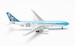 Airbus A330-200 Aerolíneas Argentinas "Argentina Football Livery" LV-FVH  537247