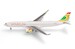 Airbus A330-900neo Air Senegal Sine-Saloum 6V-ANB  538015