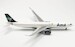 Airbus A330-900neo Azul Brazilian Airlines PR-ANY 571913