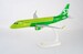 Embraer ERJ170 S7 Airlines VQ-BBO 612586