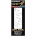Sopwith Triplane Seatbelt set Laser cut (Wingnut) HGW132517