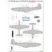Wet Transfer stencils for P51D Mustang HGW248093