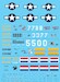 B25J Mitchell  collectors giftset (Including decals for 2 Dutch Mitchells )  LEK004