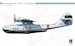 Consolidated PBY3 Catalina H2K72083
