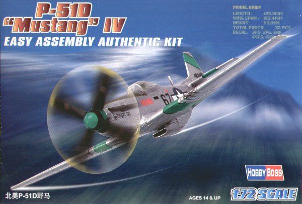 North American P51D Mustang 80230