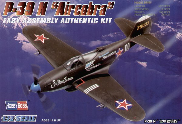Bell P39N Airacobra 80234