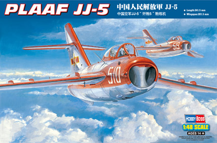 PLAAF JJ5 Chinese 2 seat MiG17 80399