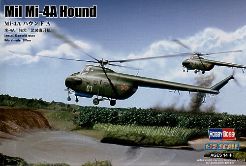 Mil Mi4 "Hound" 87226