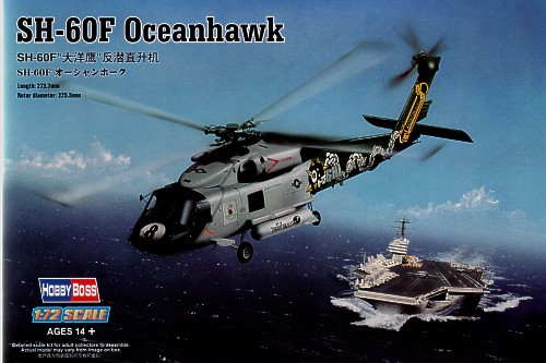 Sikorsky SH60F Ocean Hawk  87232