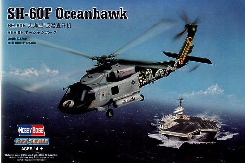 Sikorsky SH60F Ocean Hawk 87232