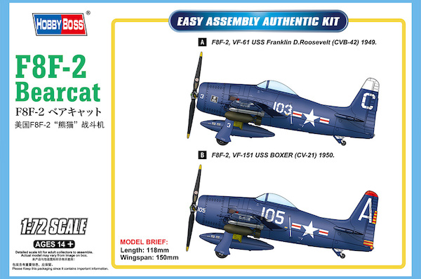 Grumman F8F-2 Bearcat 87269
