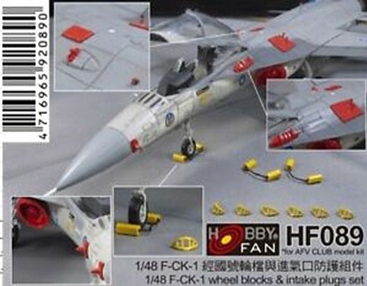 F-CK-1D Wheel chocks and FOD Guards  HF-089