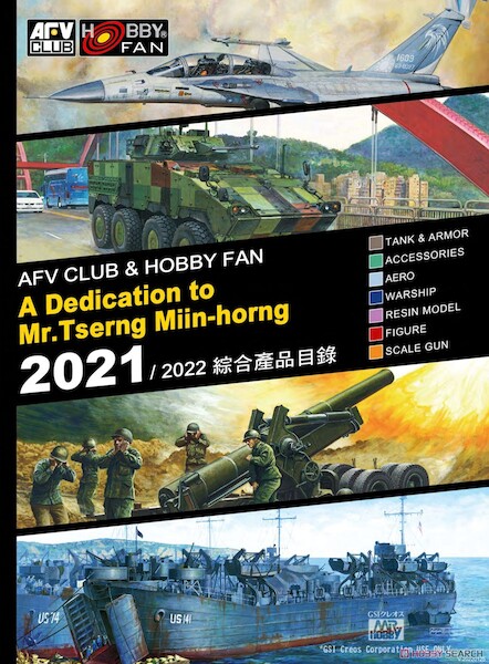 AFV Club & Hobby Fan Catalogue 2021 & 2022, a dedication to Mr Tserng Miin-horng TW60100