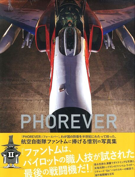 Phorever JASDF F-4 Phantom II, Photograph Collection 9784798624822