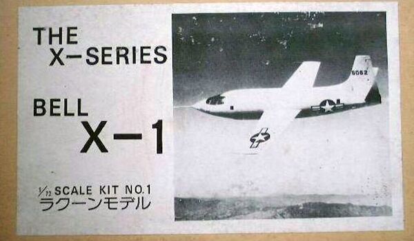 Bell X1 1
