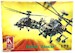 AH64A Apache (STOCK CLEARANCE SALE - WAS EURO 12,95, waaaaaaay back i 2012) IHC2204