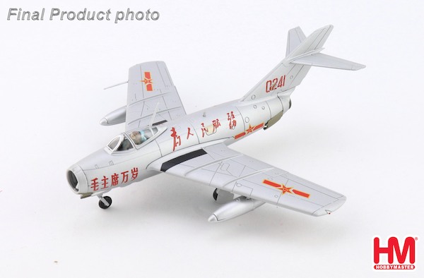 MIG15bis 0241, PLAAF  HA2431