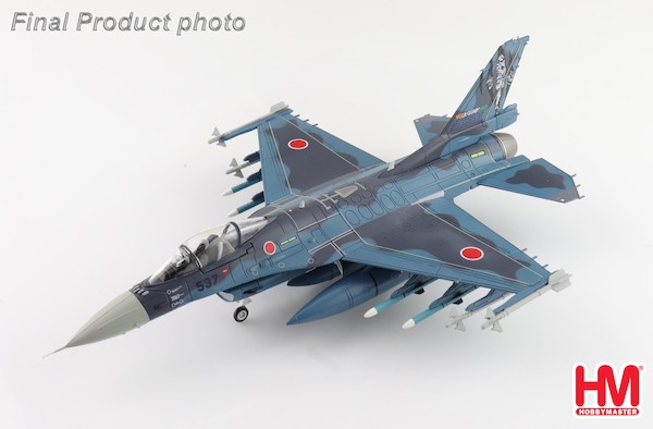 Mitsubishi F2A "Veer Guardian 23" 63-8537, 3rd Sqn., JASDF, 2023  HA2723