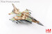 F16I Sufa  Israel Air Force "Operation Outside the Box" No.470, 253 Squadron, 2022  HA38009