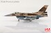 F16C Fighting Falcon Royal Moroccan Air Force 08-8013, RMAF, RAF Fairford, RIAT 2024  HA38050