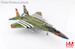 McDonnell Douglas F15C "173rd FW 75th Anniversary scheme" Oregon ANG, Kingsley Field 2020 (in memorial of David R. Kingsley)  HA4530