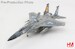 McDonnell Douglas F15C "Florida ANG 7th Anniversary" 86-0171, USAF, Sept 2022