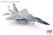 McDonnell Douglas F15C "Florida ANG 7th Anniversary" 86-0171, USAF, Sept 2022  HA4578